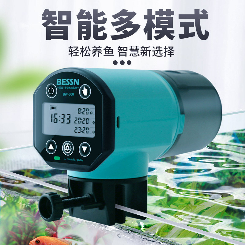 自动喂食器鱼缸投食器定时喂食自动喂鱼器全自动投放器小型金鱼