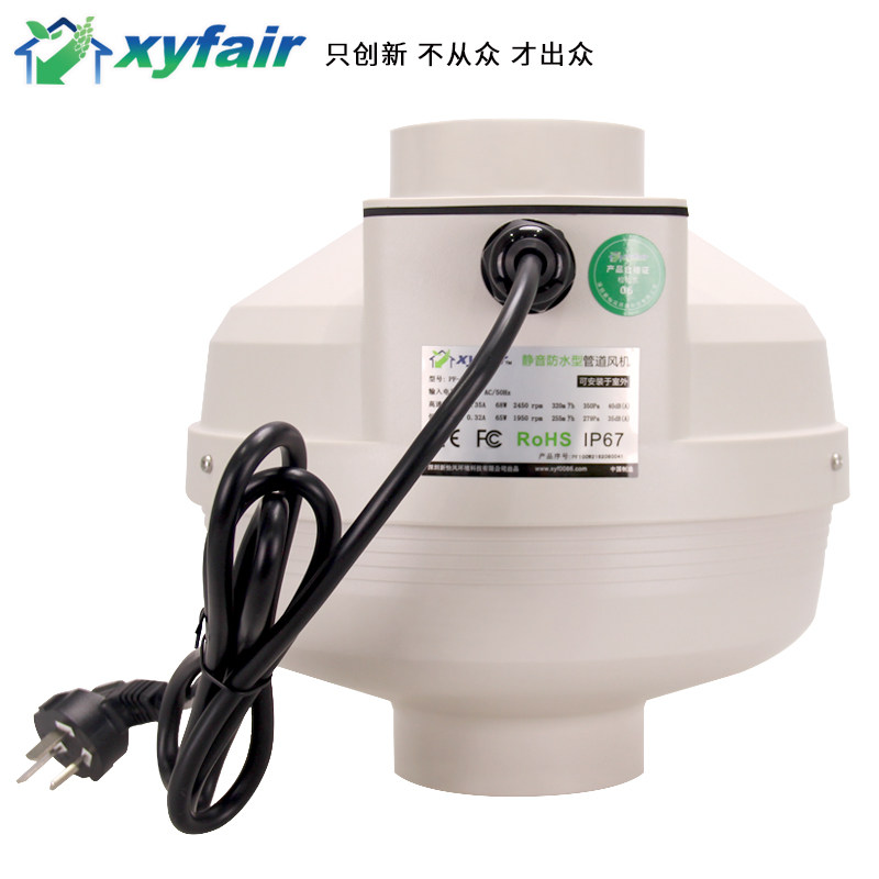 新怡风油烟王管道排烟送风增压换气抽风机4寸6寸8寸10寸包邮
