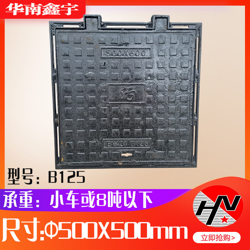 球墨铸铁方形井盖沙井盖手孔窨井盖通信井盖电力井盖消防阀门井盖