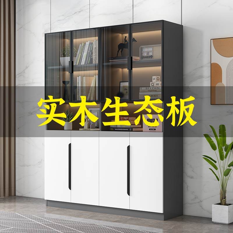 实木欧式简易展示柜客厅靠墙落地柜手办陈列置物书架防尘玻璃门柜