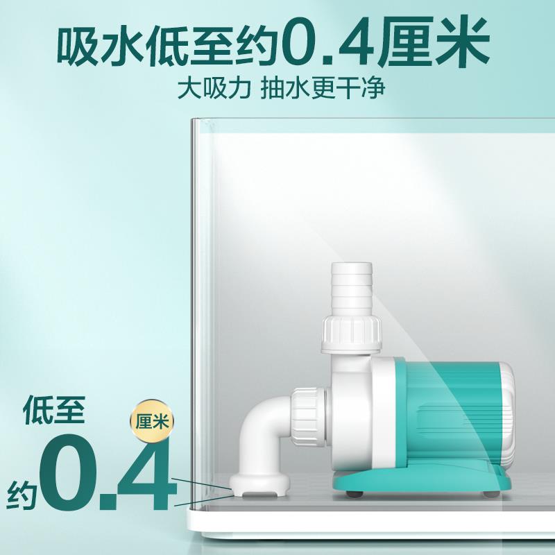 鱼缸水泵小型抽水泵鱼池底吸变频水泵过滤换水潜水泵循环泵静音