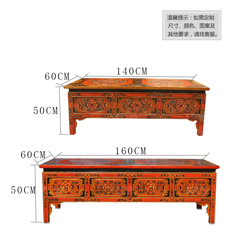 藏式彩绘茶几客厅茶桌装饰桌方桌简约仿古餐桌中式实木家具做旧