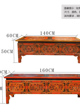 藏式彩绘茶几客厅茶桌装饰桌方桌简约仿古餐桌中式实木家具做旧