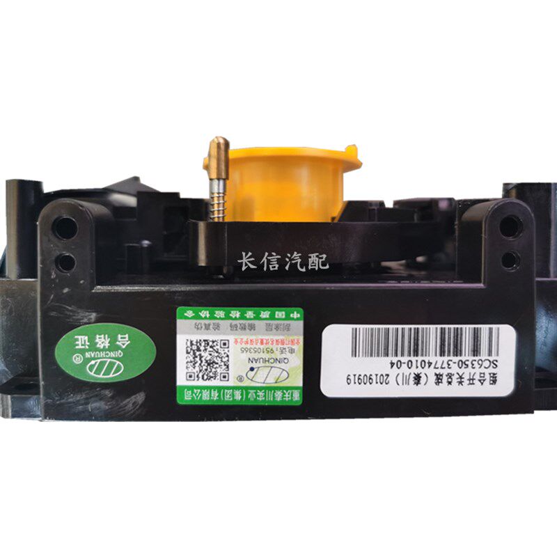 适配东风小康K07K17二代K06K01K02V27V26大灯开关雨刮组合开关