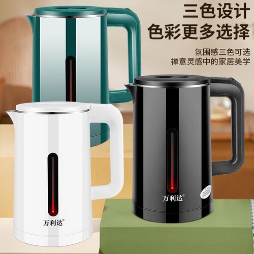 电热水壶家用烧水壶宿舍不锈钢保温壶快壶电壶自动开水壶