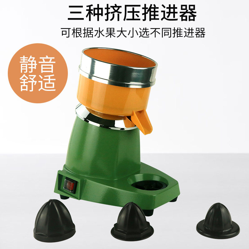 电动榨橙汁机商用榨汁机葡萄柚榨果汁橙子柠檬西柚渣汁分离压榨器
