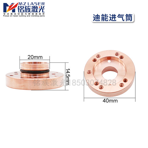 百超迪能进气筒出气筒光纤激光切割机连接组件3501绿色绝缘环底座