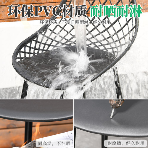 户外桌椅组合休闲仿藤椅阳台三件套简约家用室外带伞白色外摆桌椅