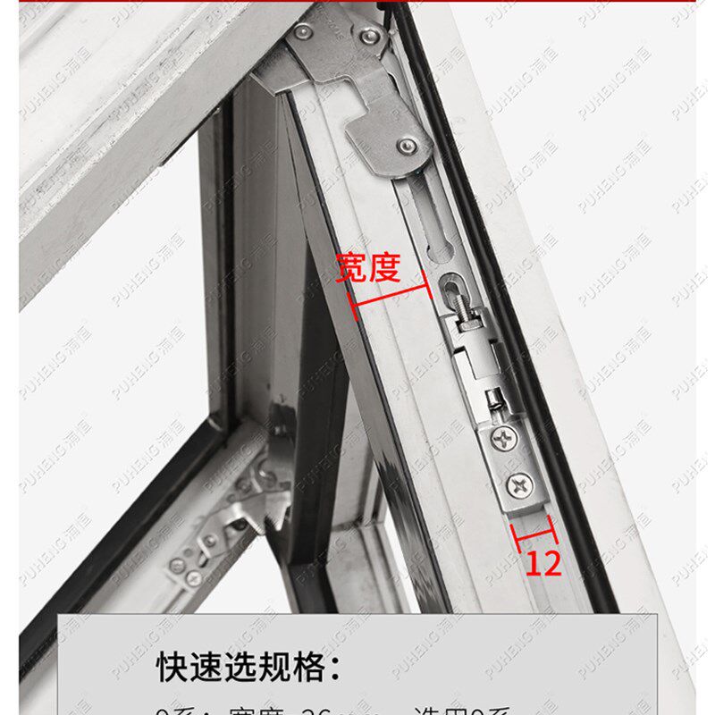 老式塑钢门窗隐藏铰链平开窗暗合页推拉窗户隐形折页内外开窗活页