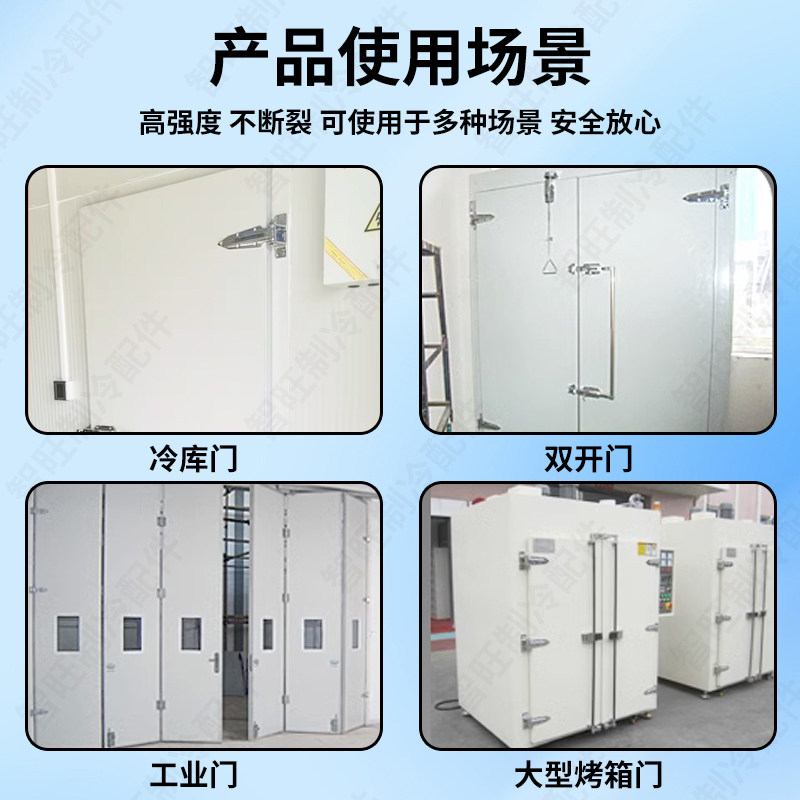 1460冷藏库门合页316不锈钢海上船用铰链工业烘箱烤箱蒸柜设备折