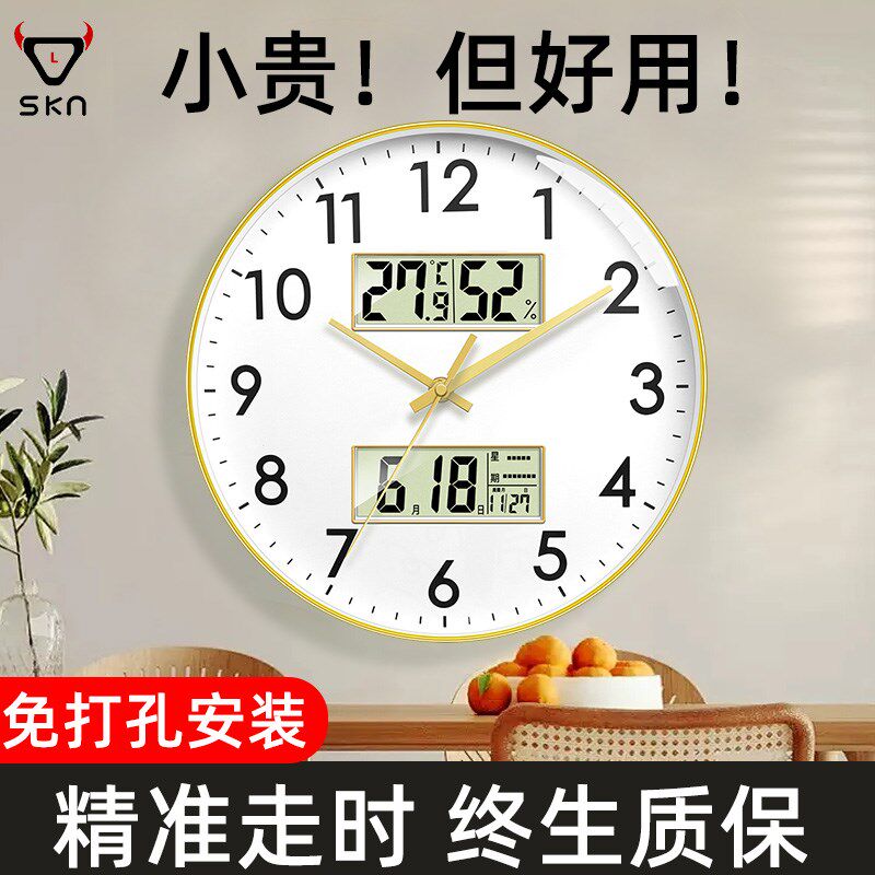 挂钟客厅2025新款时钟钟表挂墙餐厅网红挂表墙上高级感家用电子钟图片