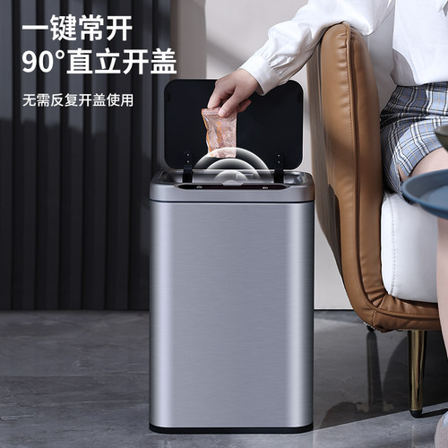 智能感应垃圾桶家用带盖厕所卫生间自动卧室客厅不锈钢电动轻奢筒