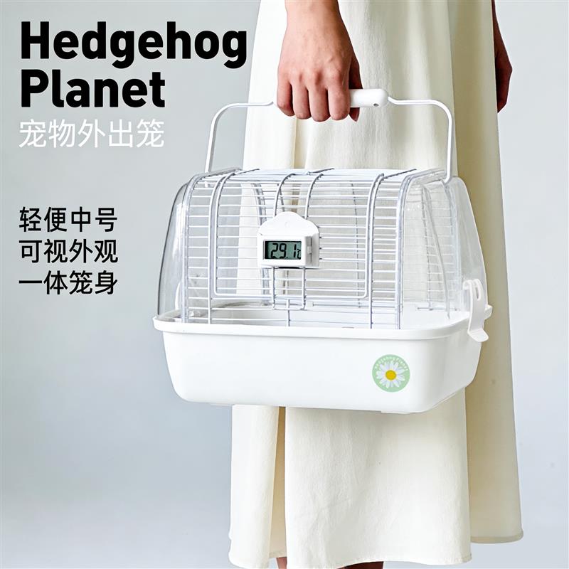 刺星球水晶外带笼鹦鹉笼鸟笼仓鼠刺猬蜜袋鼯兔子手提观赏玄凤