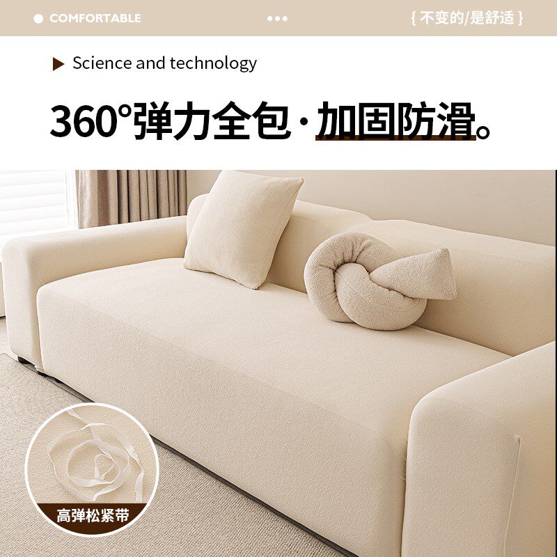 防水防猫抓沙发套罩简约高级感全包一体式万能沙发防尘罩四季通用