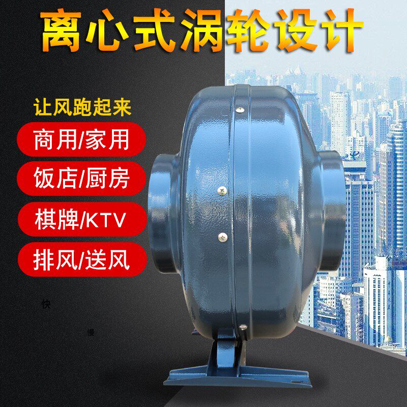 商用家用强力静音涡轮增压管道抽风机厨房油烟机工业排烟机换气扇