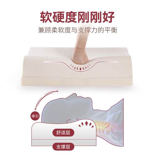 乳胶枕头加高加厚17公分高低护颈椎助睡眠泰国天然橡胶枕芯不塌陷