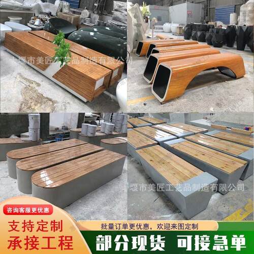 玻璃商钢座椅场休闲椅木户外广场园学校园林公防腐休息花568盆长
