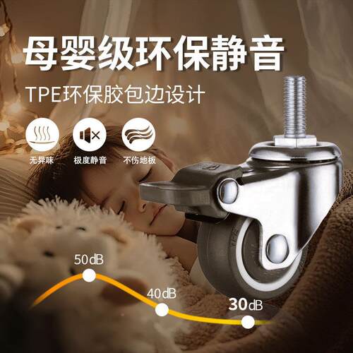 铝型材万向轮寸1.5AOR寸2寸丝杆材脚轮MM8静音6轮橡胶轮铝型1万向