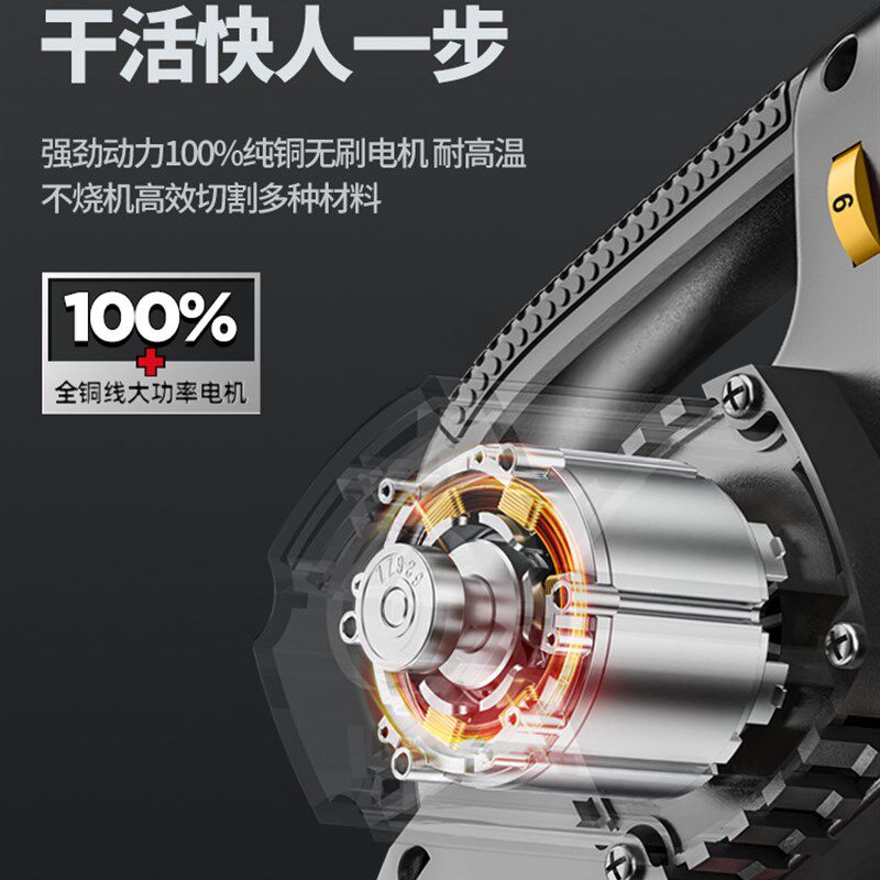 小型工业切割机多功能家用锯型材木材金属迷你锯手持20V锂电无刷