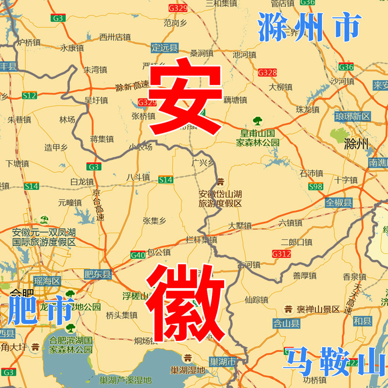 江浙沪皖地图长三角办公室挂画高清大尺寸城区图可定制电子版新款