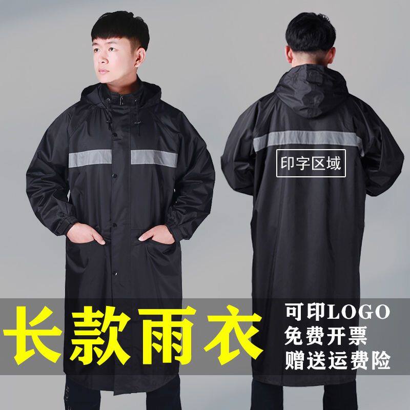 3520雨衣长款全身防水防暴雨男女成人户外工地劳保连体单反光雨披