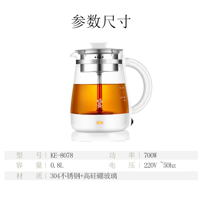 鸣盏小型养生壶玻璃一体家用全老白茶专用蒸汽煮茶壶煮茶器烧水壶