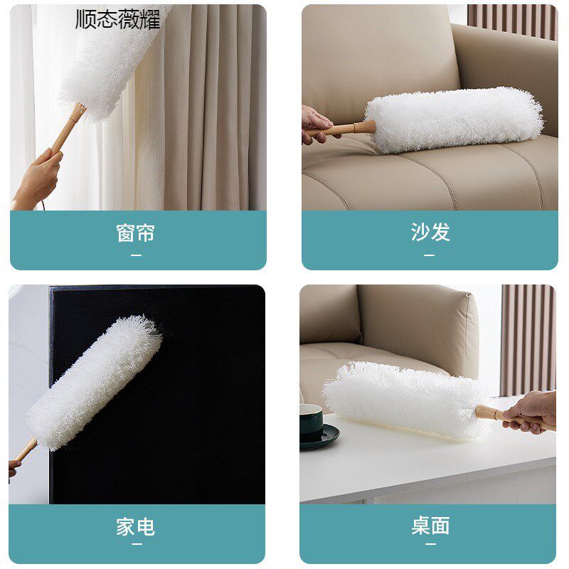 静电除尘掸吸灰扫灰家用加长木柄鸡毛羊毛掸子打扫卫生窗帘大扫除