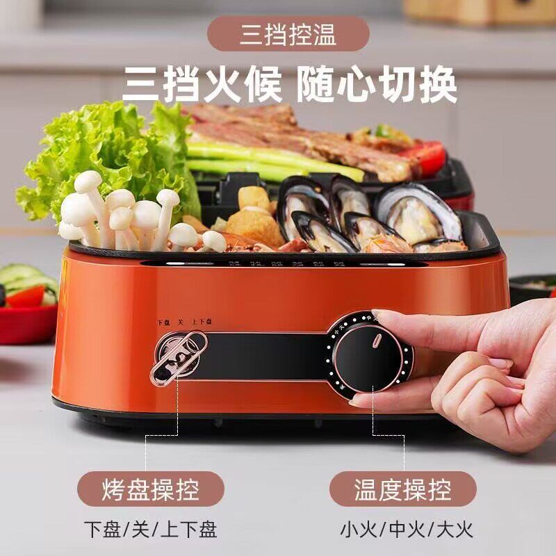 多功能电饼铛料理锅家用电火火锅烧烤煎烤蒸双面加热加深煮锅