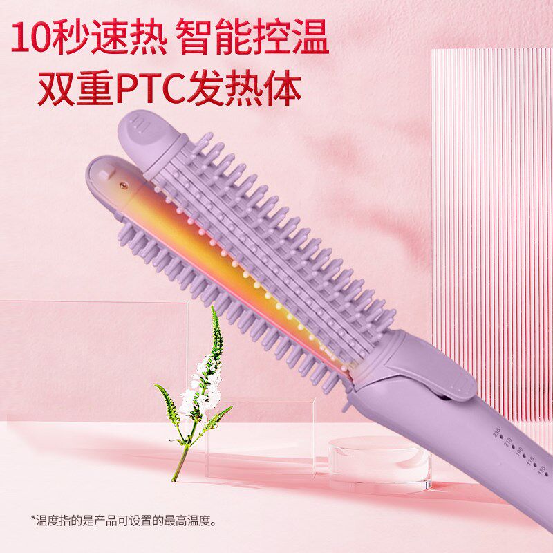直卷两用防烫直发卷发梳拉直内扣卷发大波浪内扣空气刘海学生宿舍
