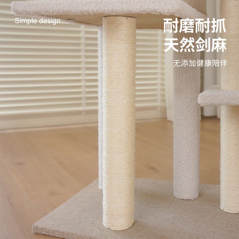 猫架猫爬架猫窝猫树一体家用四季通用猫窝猫屋剑麻绳猫架子不占地