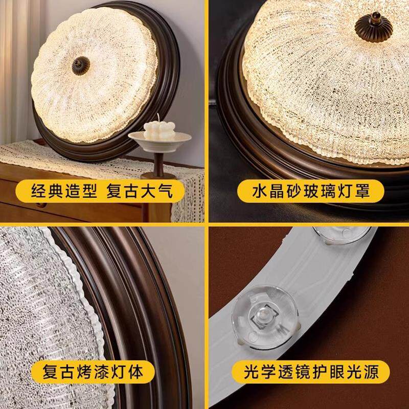 美式吸顶灯复古乡村卧室房间护眼灯高端简约2025年新款玄关书房灯