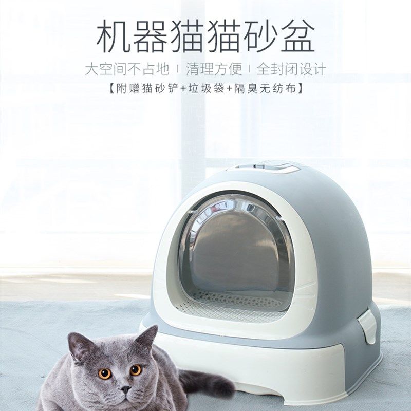 美卡猫砂盆全封闭大号抽屉式幼猫防外溅除臭猫咪用品猫沙盆猫厕所