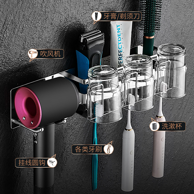 浴室不锈钢电动牙刷架卫生间壁挂免打孔漱口牙杯吹风机收纳置物架