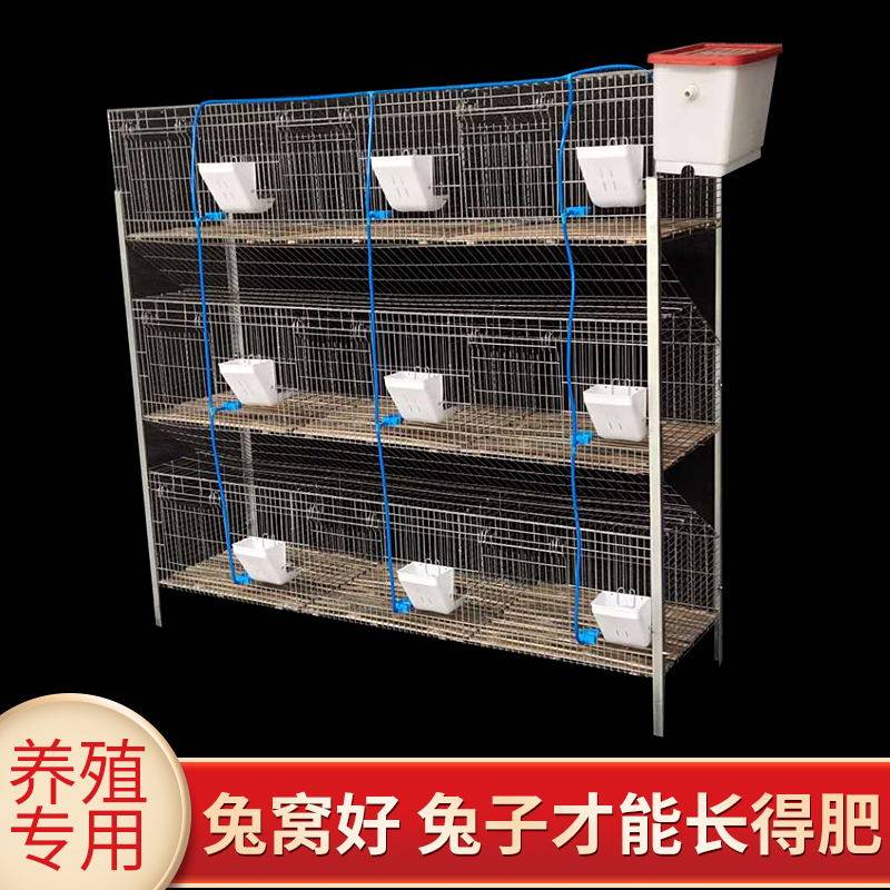 新型兔笼养殖笼加粗加密热镀锌兔笼子特大号兔笼兔笼弹簧门母兔笼