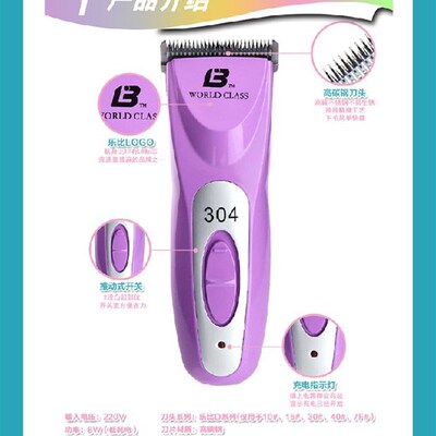 乐比304宠物电推剪 修剪毛狗狗 剃毛器充电式 狗毛推子大型犬电剪