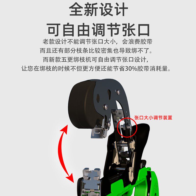 葡萄绑枝机新款绑黄瓜神器番茄农用自动帮带机胶带绑藤捆扎机