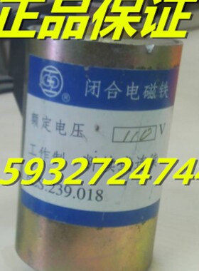 RMW1分合闸电磁铁/RMW1分励脱扣器/RMW1闭合电磁铁