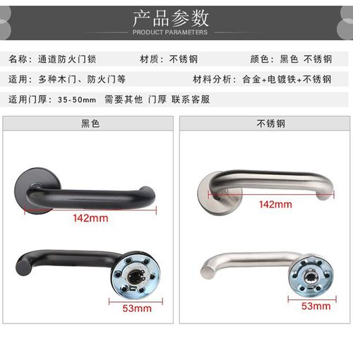 不锈钢防火通道逃生门葫芦锁体全套200长过道门把手整套执手锁具