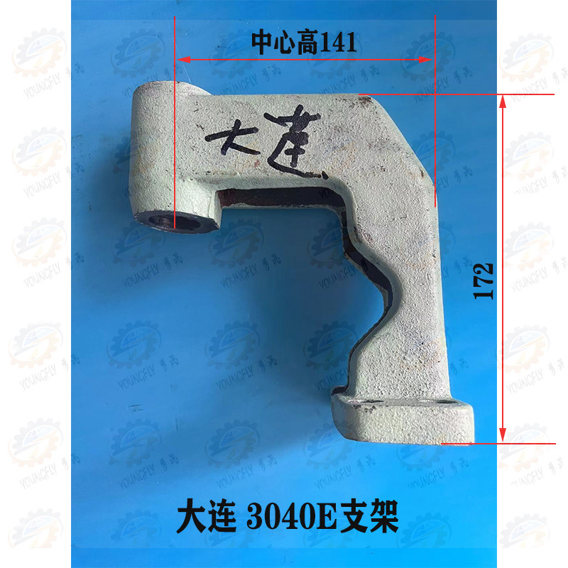 大连机床集团CW6163C CW6180C车床尾架进给齿轴 支架 摇手柄