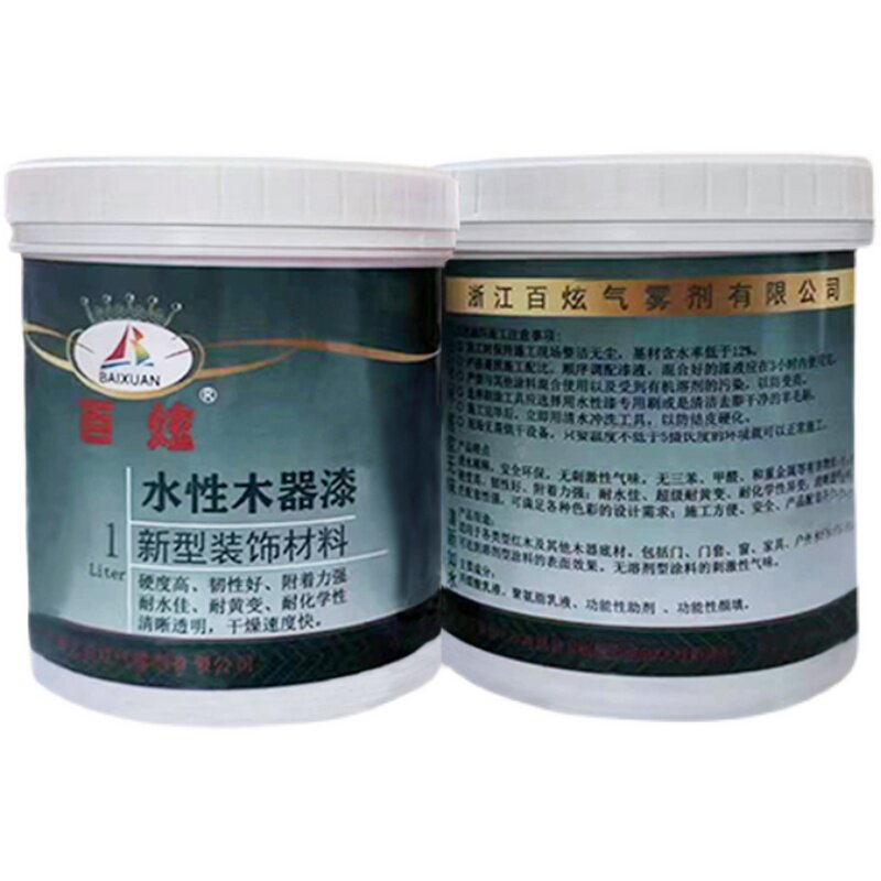 单组份水性木器漆环保净味无甲醛木门实木家俱改色翻新家俱美容