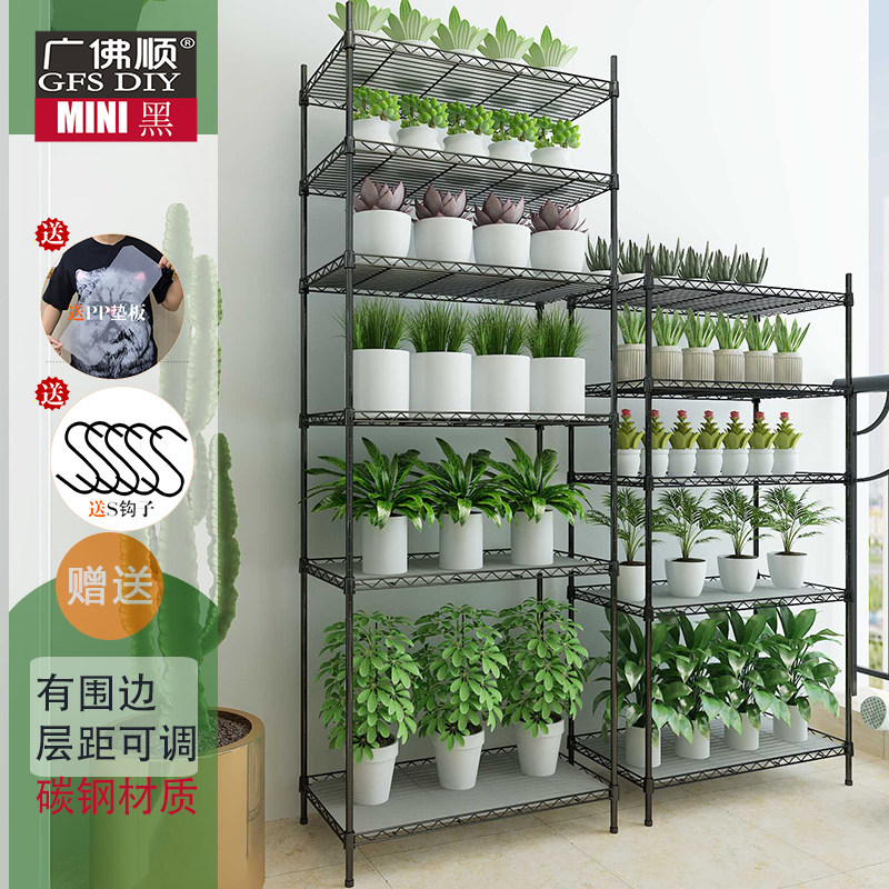 阳台多肉花架子客厅简约落地式置物架花盆高架户外铁艺简约不锈钢