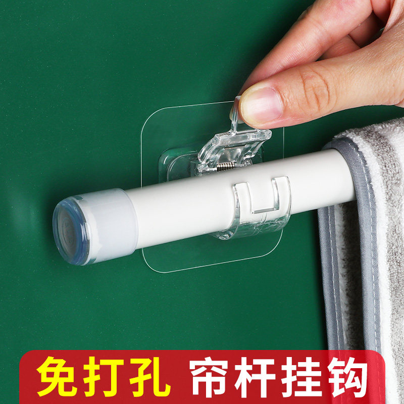 窗帘杆罗马杆卡扣挂钩神器免打孔装饰加固粘贴架子托架支架固定器图片