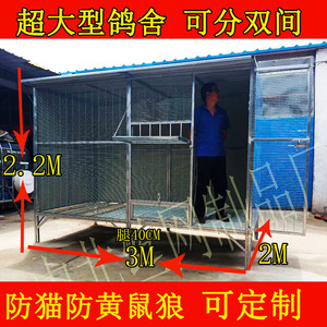 鸽子笼养殖笼子家用鸽笼大型鸽舍大号特大配对笼拼装鸽笼可拆卸笼