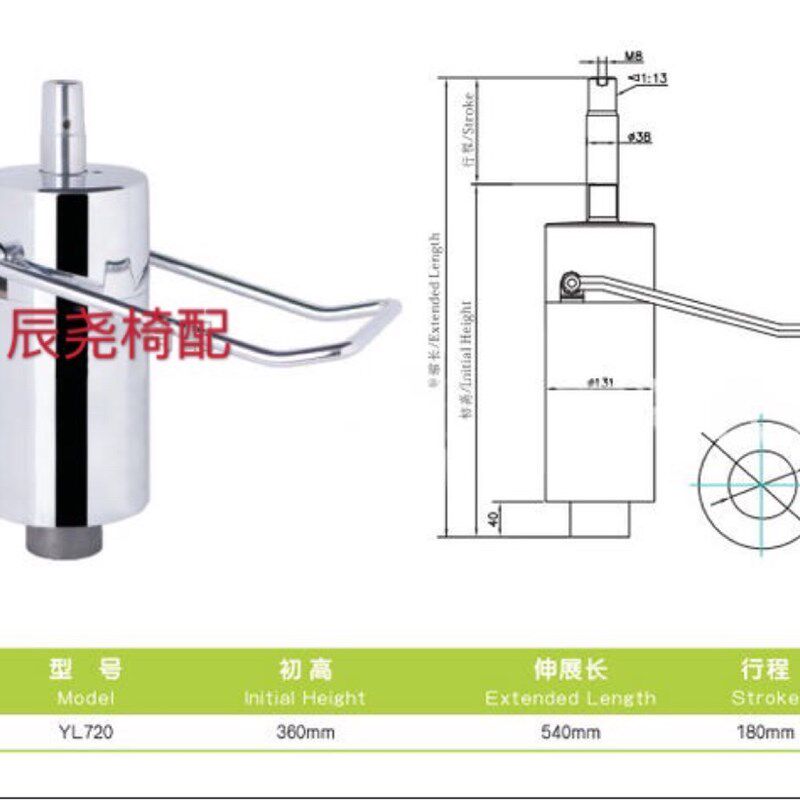 升降器美发椅子新款美子椅举成名网红美泵理配件理发椅液压泵油泵
