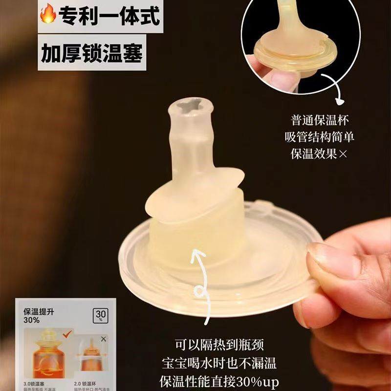皇宠吸杯保温婴儿宝宝水杯喝奶4月一岁神器儿童鸭嘴吸管重力奶瓶