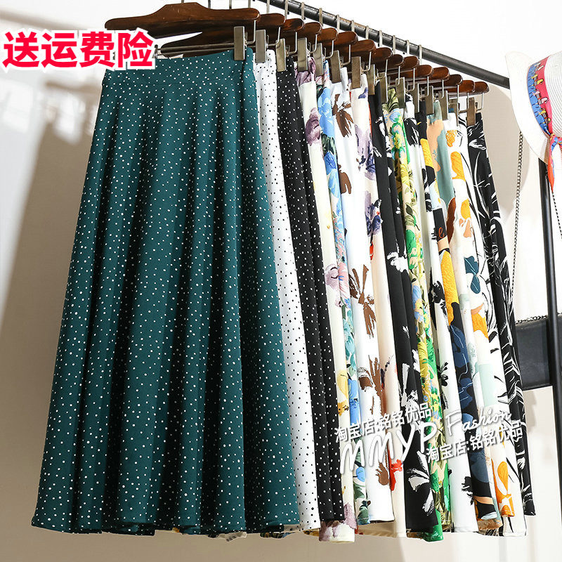 墨绿色波点雪纺半身裙女夏季小个子高腰显瘦A字裙碎花裙半裙长裙