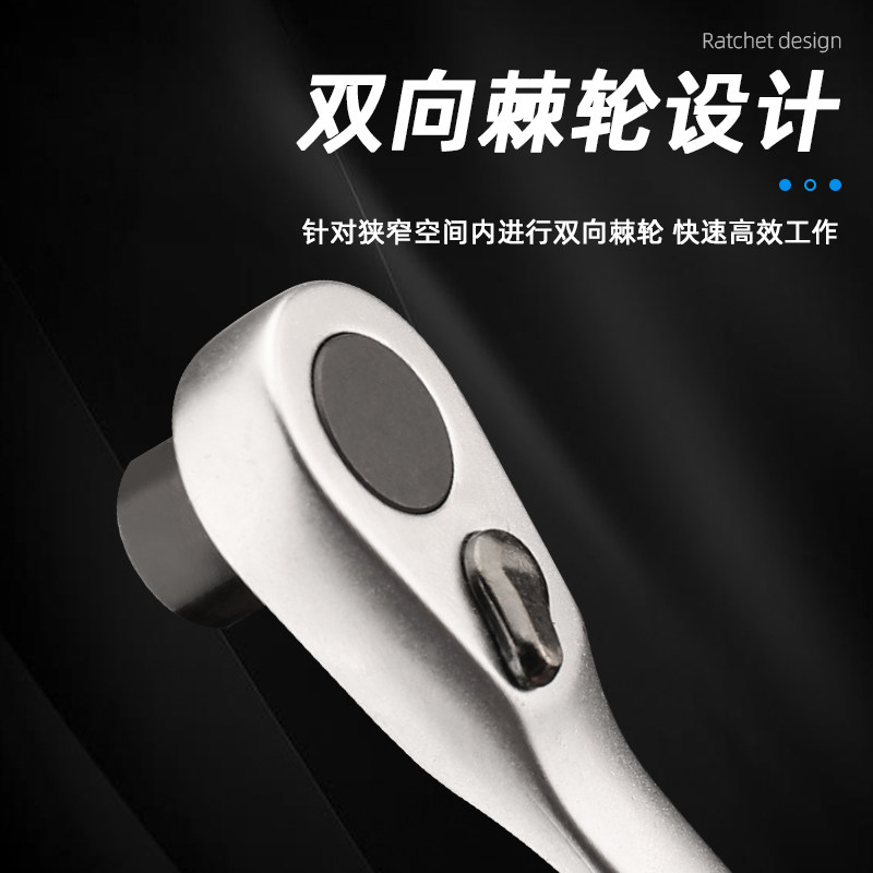 棘轮扳手螺丝刀套装迷你棘轮小飞扳手1/4套筒十字一字短批头套装