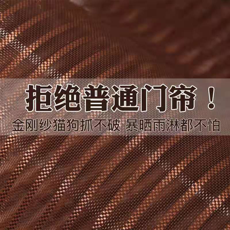 金刚纱防蚊门帘魔术贴全磁条磁性纱门纱窗农村大门自吸磁铁免打孔
