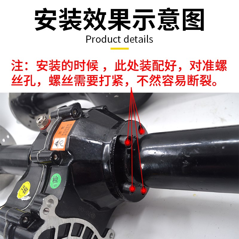 电动三轮车分体碟刹后桥 单边碟刹桥管18齿/16齿 三轮车改装配件
