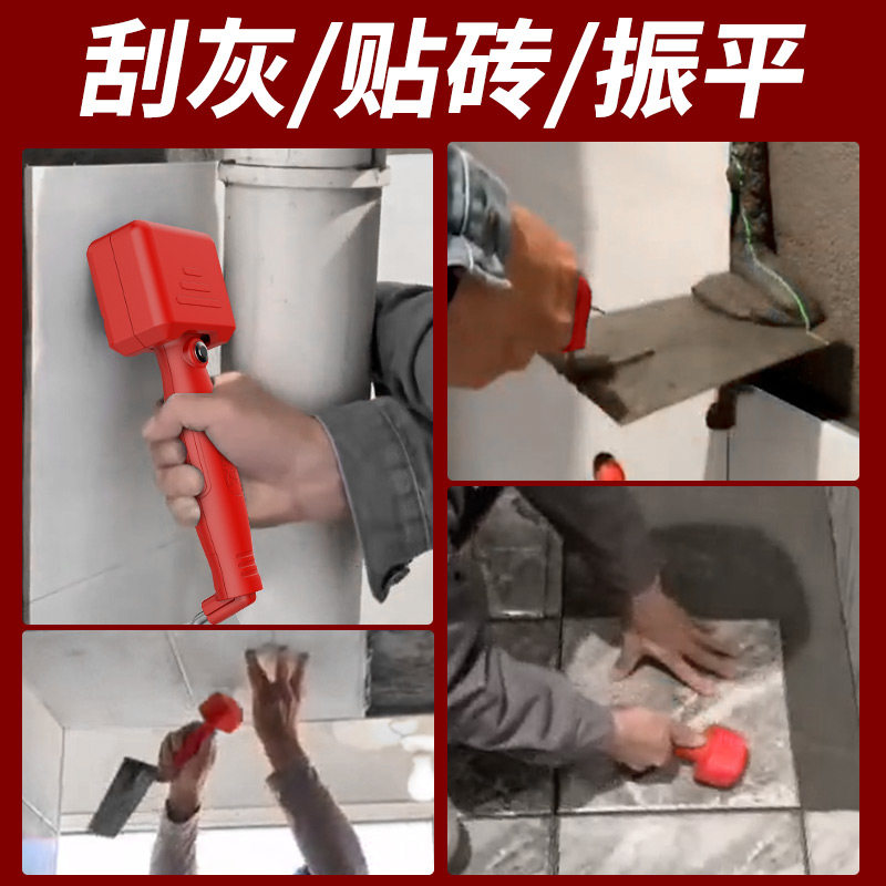 新型瓦工震动抹泥刀泥瓦匠电动泥铲不锈钢抹子贴瓷砖神器平铺机